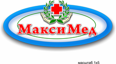 МаксиМед